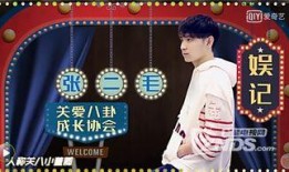 娱乐圈爆料李程远,李程远神秘事件真相揭晓