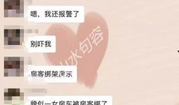 叶婷知乎爆料视频全集,揭秘娱乐圈背后的真相与争议